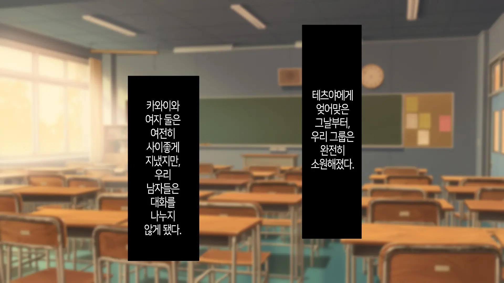 Nukegake Wa Shinai To Yakusoku Shita Kedo, Boku Wa Anoko Ni Te O Dashita.│새치기는 안 하겠다고 약속했지만, 나는 그 아이에게 손을 댔다.